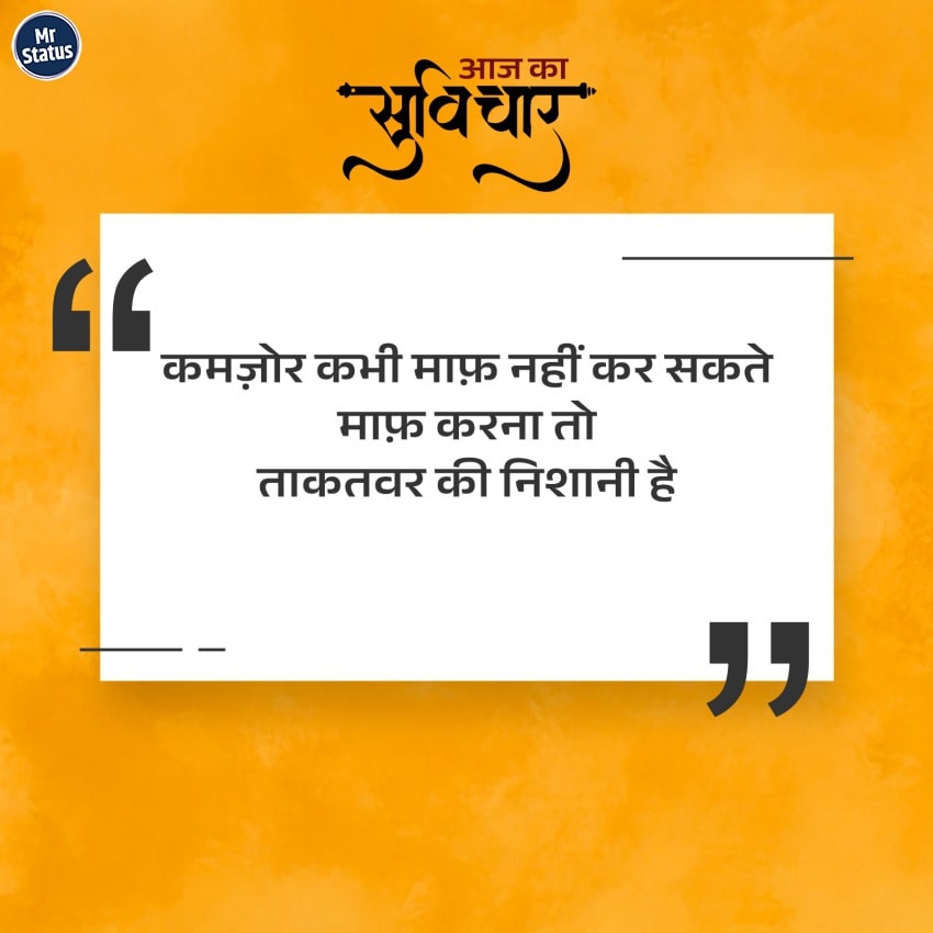 Download free status image